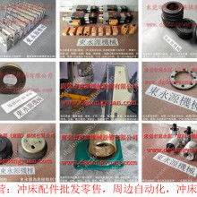 第66頁 機械網