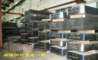 深圳市寶安區(qū)松崗華豐隆模鋼經(jīng)營部 模具鋼及工業(yè)材料供應(yīng)商與機床附件展廳說明