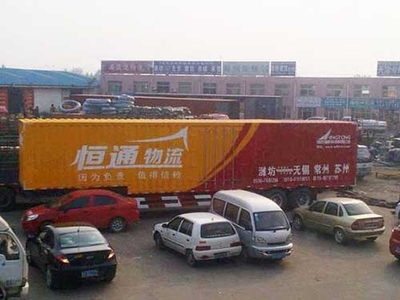 道路貨物運(yùn)輸?shù)陌朔N核心特點